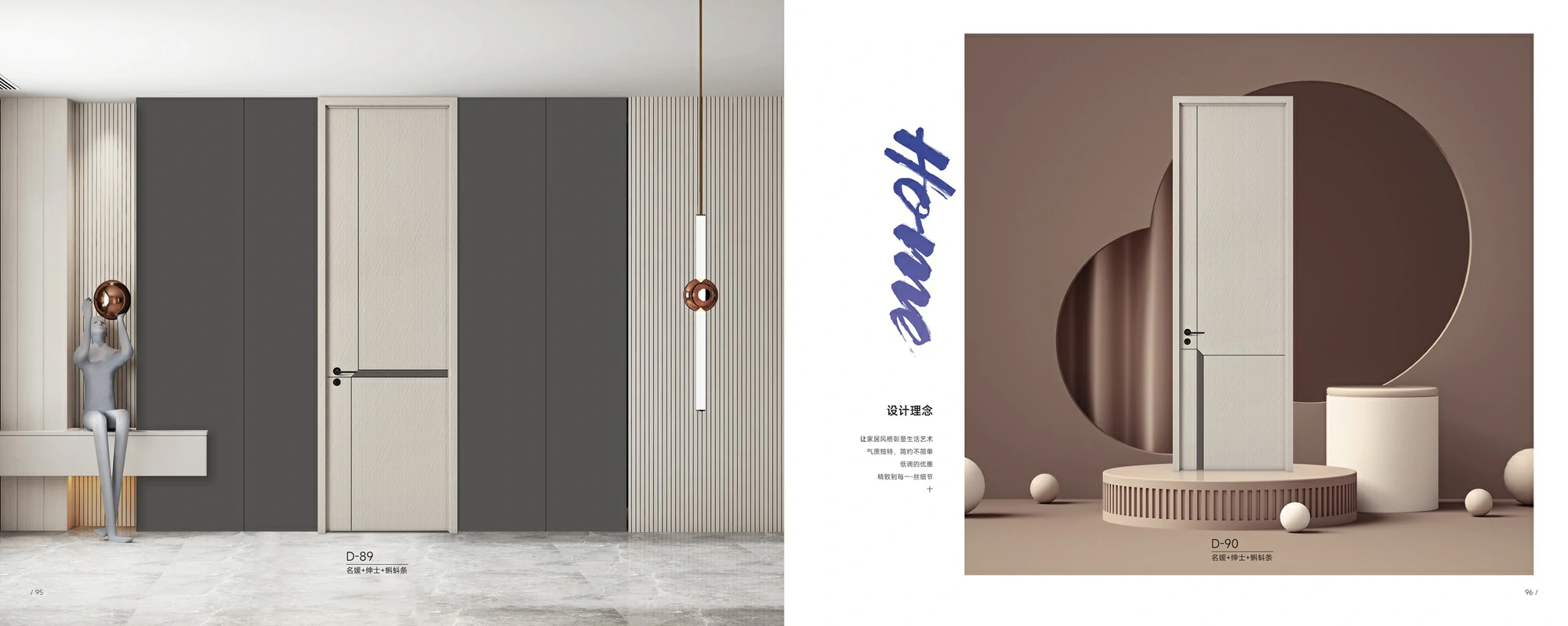 Customized interior doors