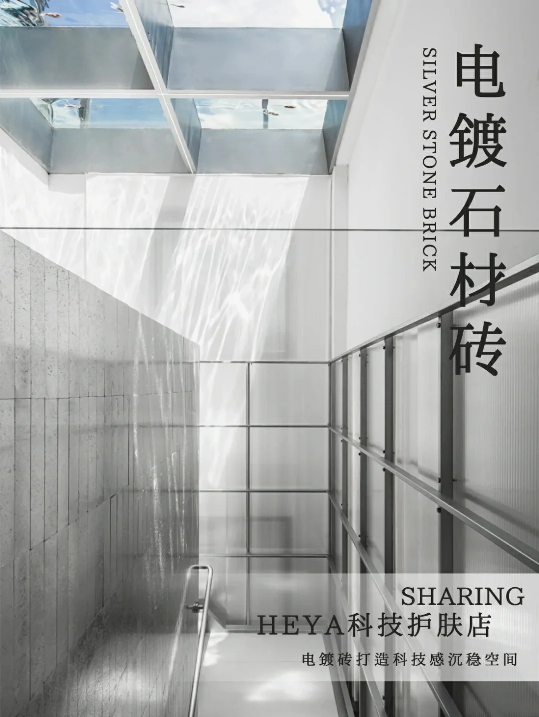 Metal electroplated stone tiles