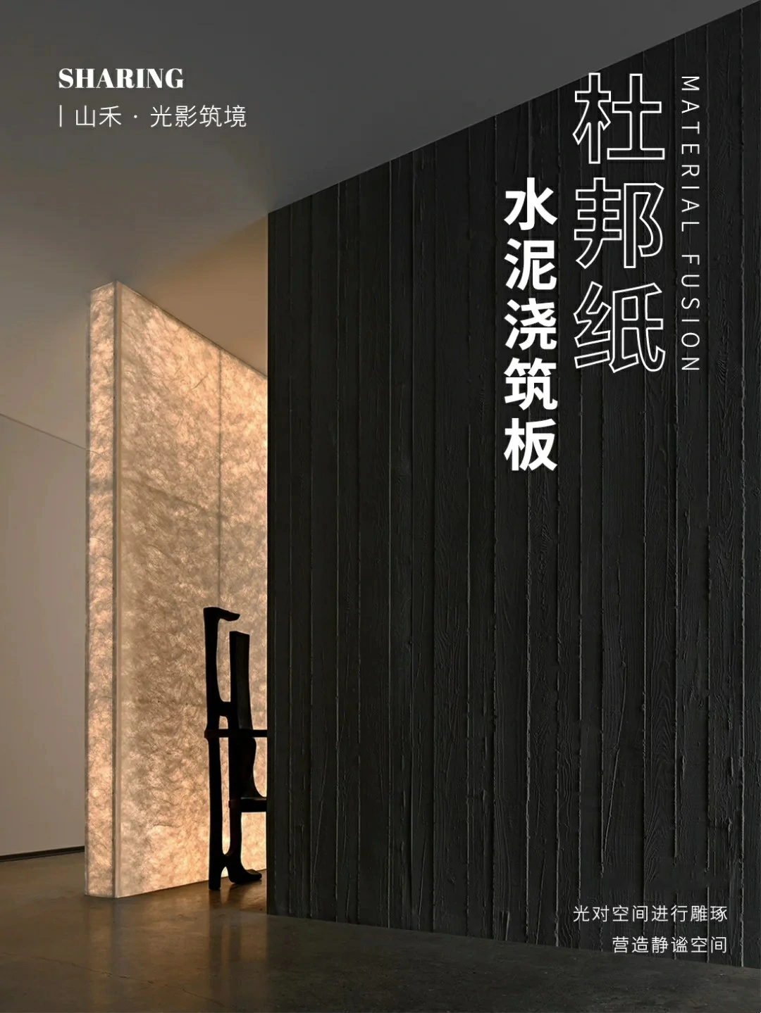 Cast slab & DuPont paper in collaboration