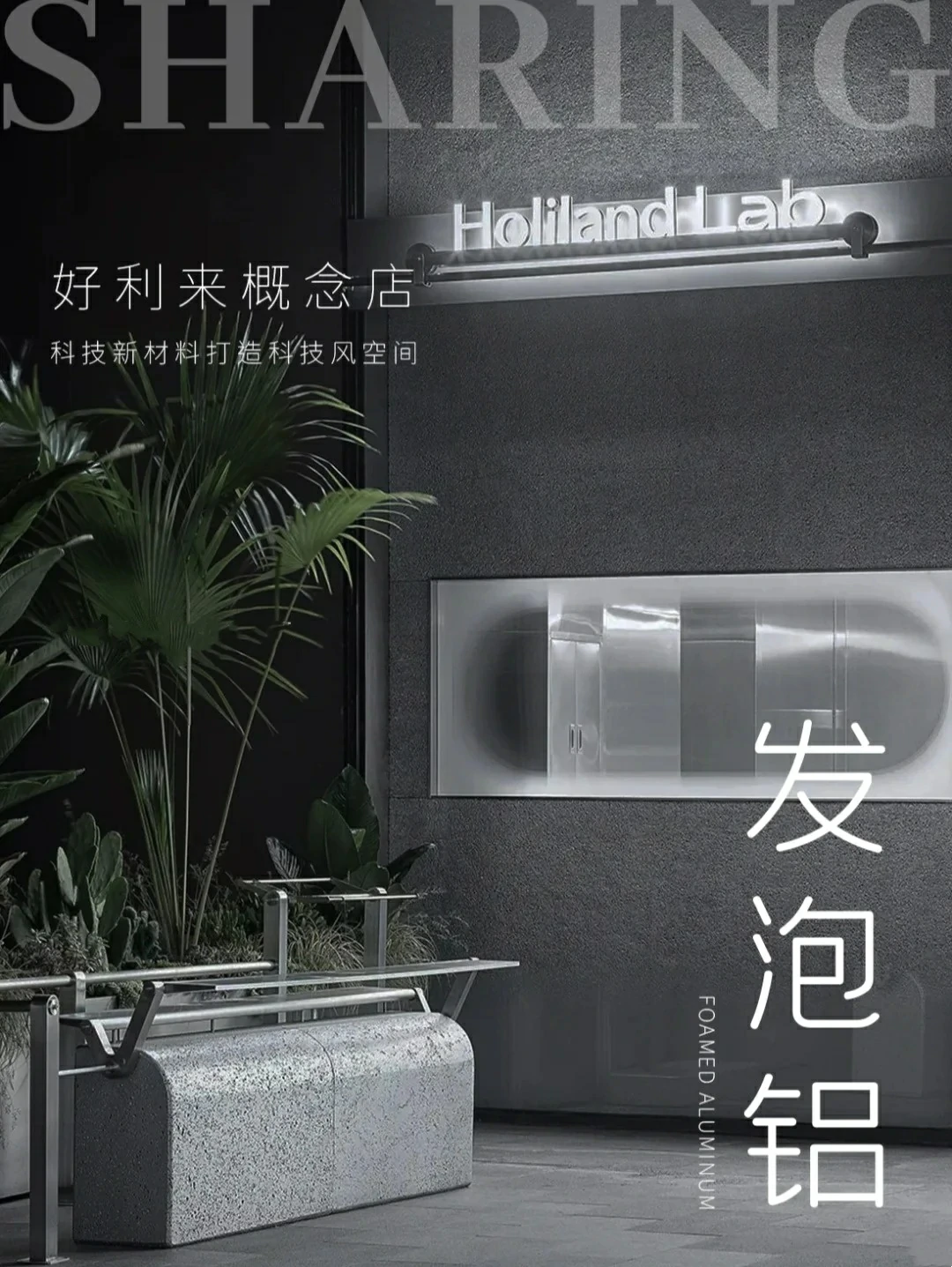 Soft stone replica foamed aluminum