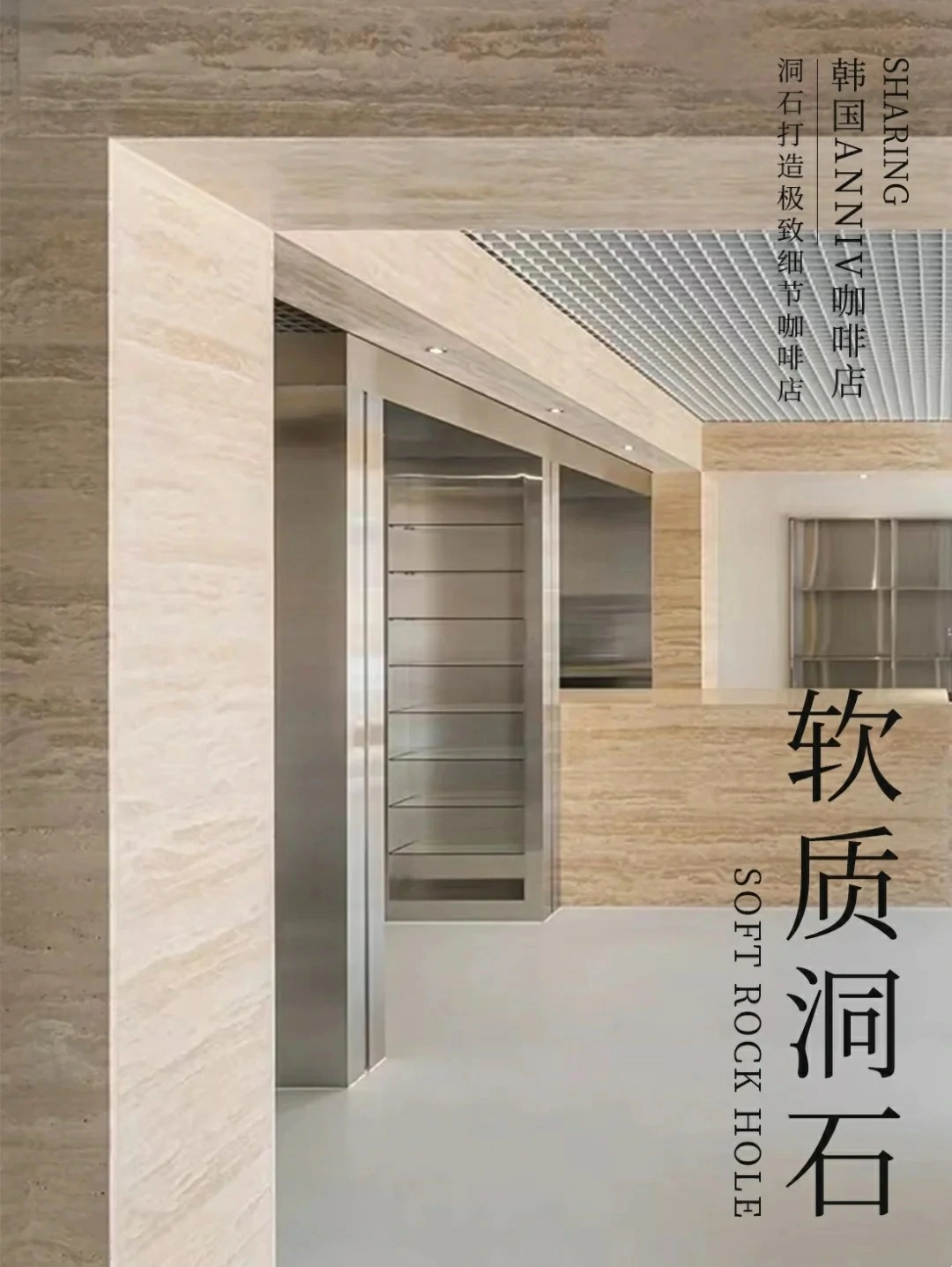 A cave of soft stone